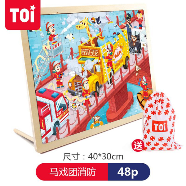 TOI 48Ƭƴ�.�R��F���.jpg