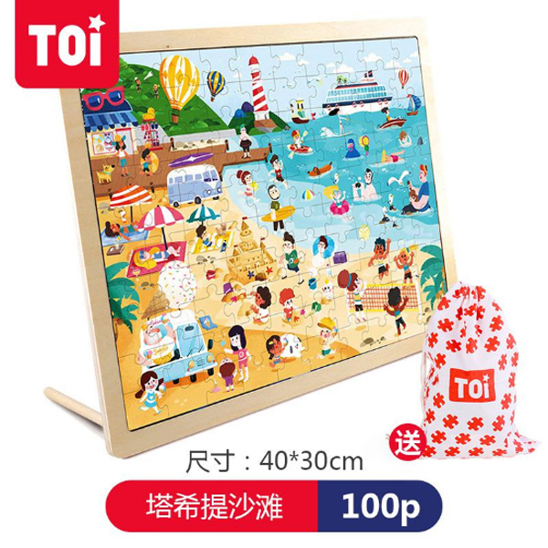 TOI 100Ƭƴ�.��ϣ�ả�.jpg