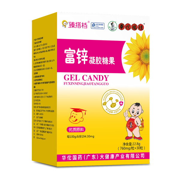 臻搭檔富鋅凝膠糖果豎�.jpg 臻搭檔富鋅凝膠糖果豎�.jpg