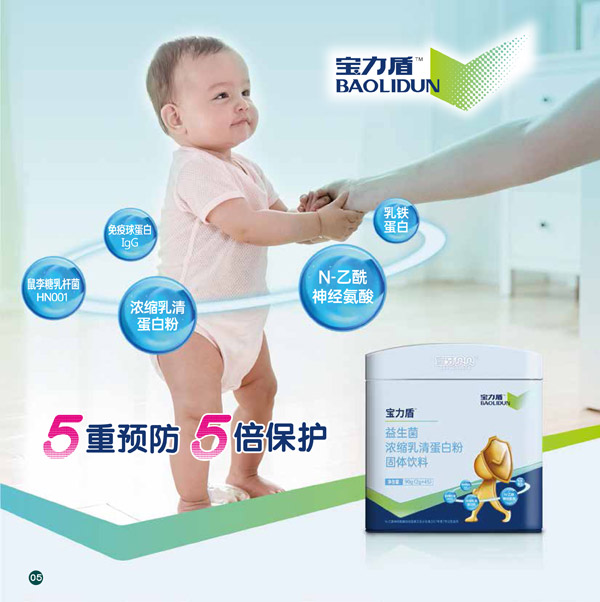 蜜牙貝貝寶力盾益生菌濃縮乳清蛋白�.jpg 蜜牙貝貝寶力盾益生菌濃縮乳清蛋白�.jpg