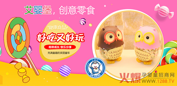 ���뱤��(chu��ng)��С��ʳ���ó��ֽ�����Խ��Խ����