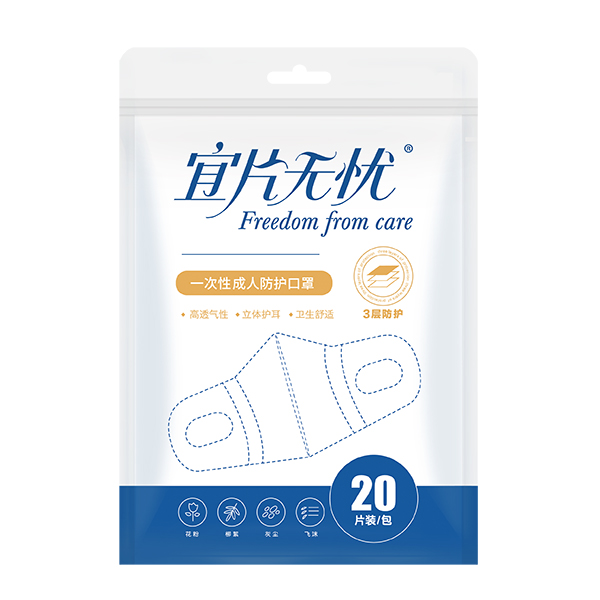  ��Ƭ�o�nһ���Գ��˷��o(h��)����-20Ƭ�b