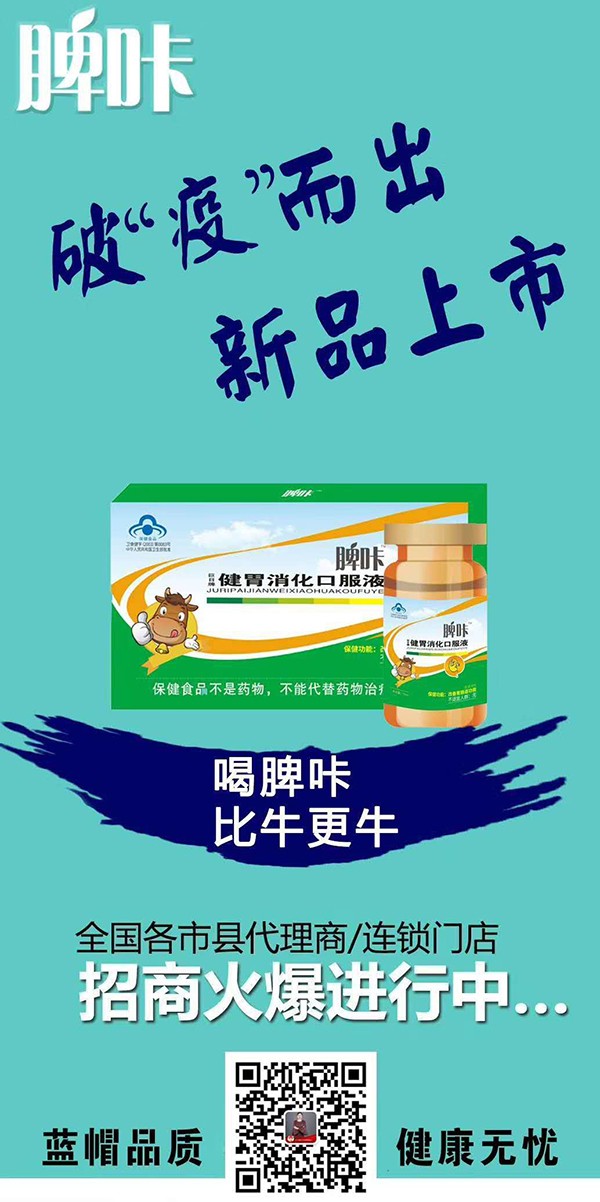  Ƣ�ǽ�θ�����ڷ�Һ����