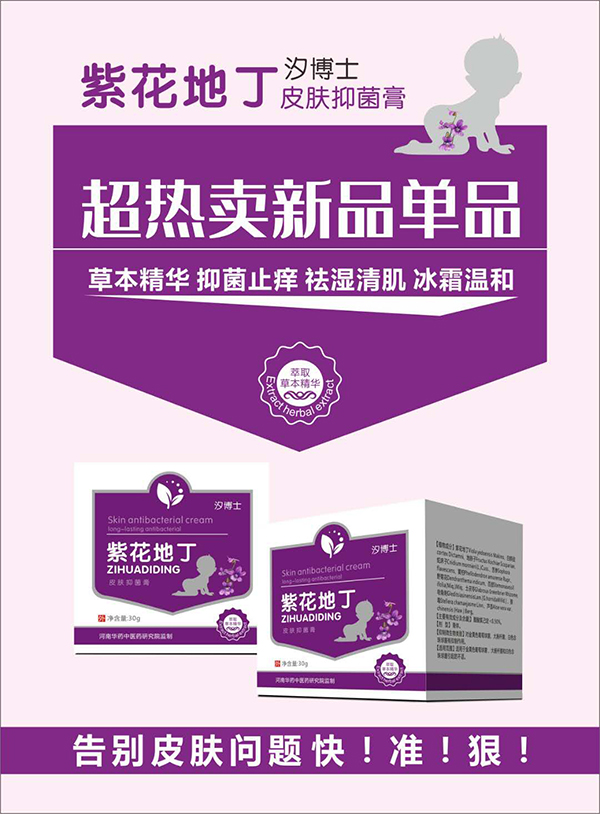  ϫ��ʿ�ϻ��ض�Ƥ�w�־���