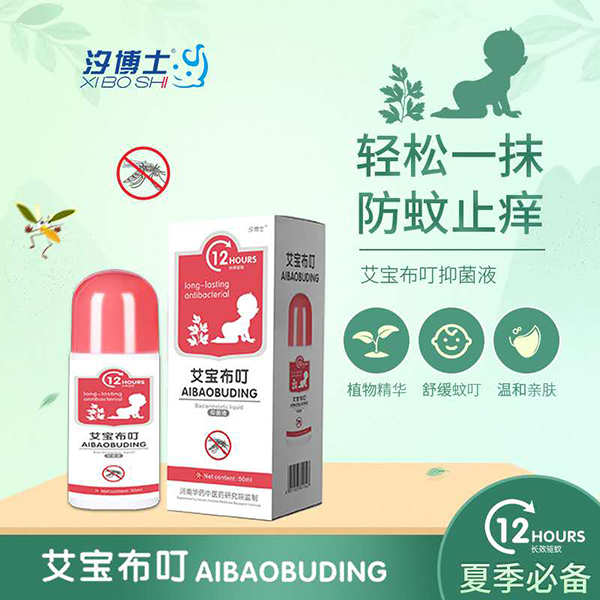 ϫ��ʿ���������־�Һ