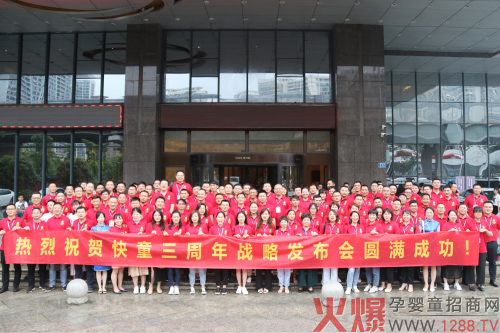 ����^ȥ��������������ͯ�e��Ʒ���������(zh��n)�԰l(f��)�����A�M�ɹ�