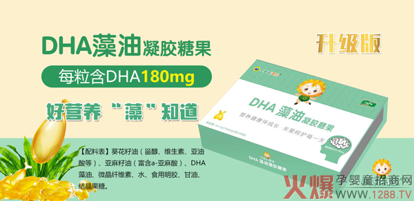 С�����n������(j��)��DHA�������z�ǹ���ô������ʲô���c(di��n)��