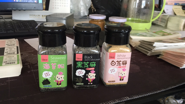 小熊威士尼海苔粉�.jpg 小熊威士尼海苔粉�.jpg