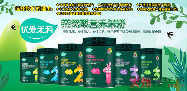 �׿������oʳ����(y��u)��(��i)�׿ƠI(y��ng)�B(y��ng)Ʒ��14���������S������3000��ĸ�����u��