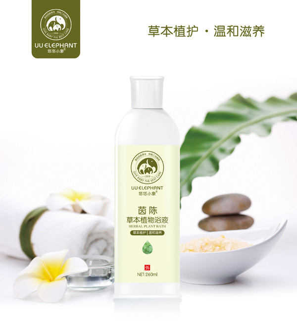 悠悠小象茵陳草本植物浴液.jpg 悠悠小象茵陳草本植物浴液.jpg