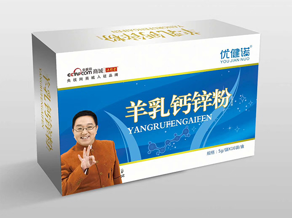 優(yōu)健諾羊乳鈣鋅粉