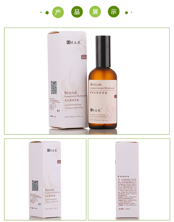 貝&芝英國薄荷純露(12).jpg