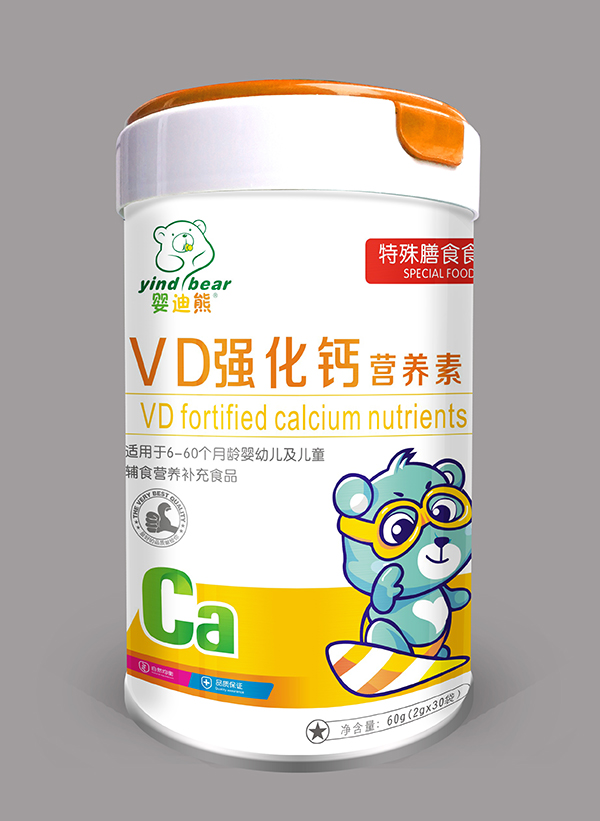 嬰迪熊VD強(qiáng)化鈣營養(yǎng)素
