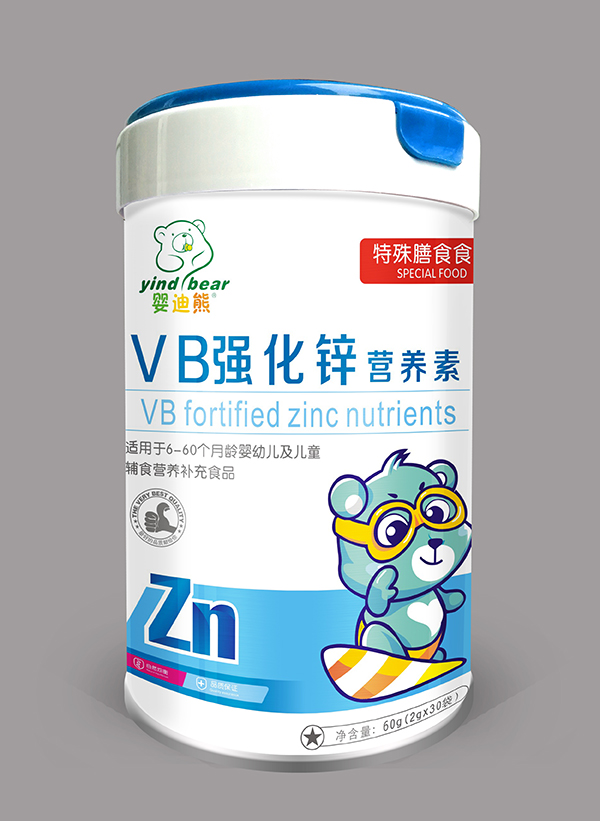 嬰迪熊VB強(qiáng)化鋅營養(yǎng)素