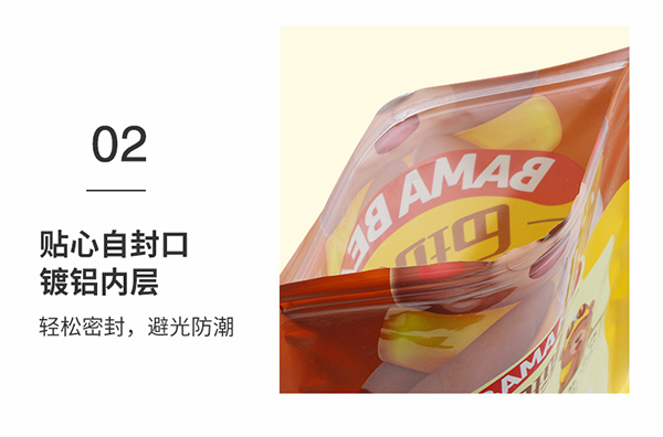 巴瑪熊香妃紅葡萄干 (13).jpg