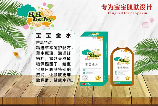 �(y��u)��������ˮ