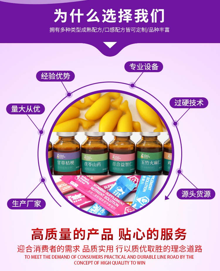 英彤瑪咪輔食營養(yǎng)撒劑系列_03.jpg