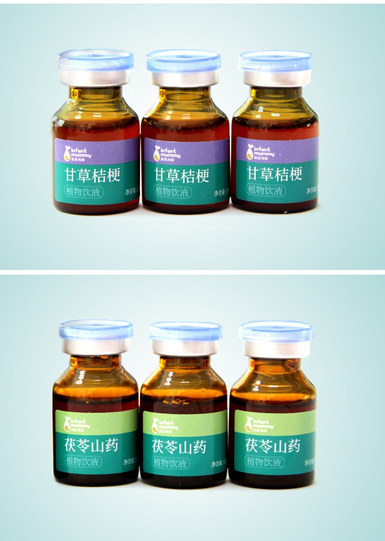 英彤瑪咪藥食同源兒童系列_03.jpg