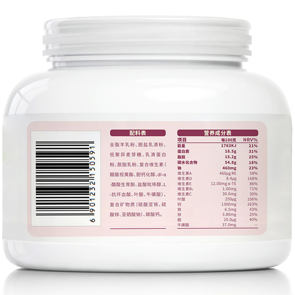 諾茵美無蔗糖中老年富硒高鈣羊奶粉3