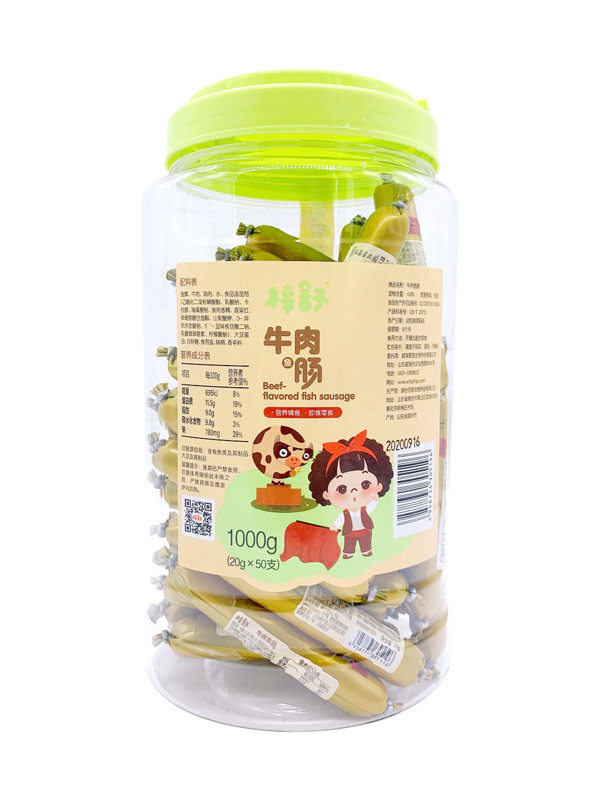 梓舒牛肉魚(yú)腸(大�.jpg 梓舒牛肉魚(yú)腸(大�.jpg