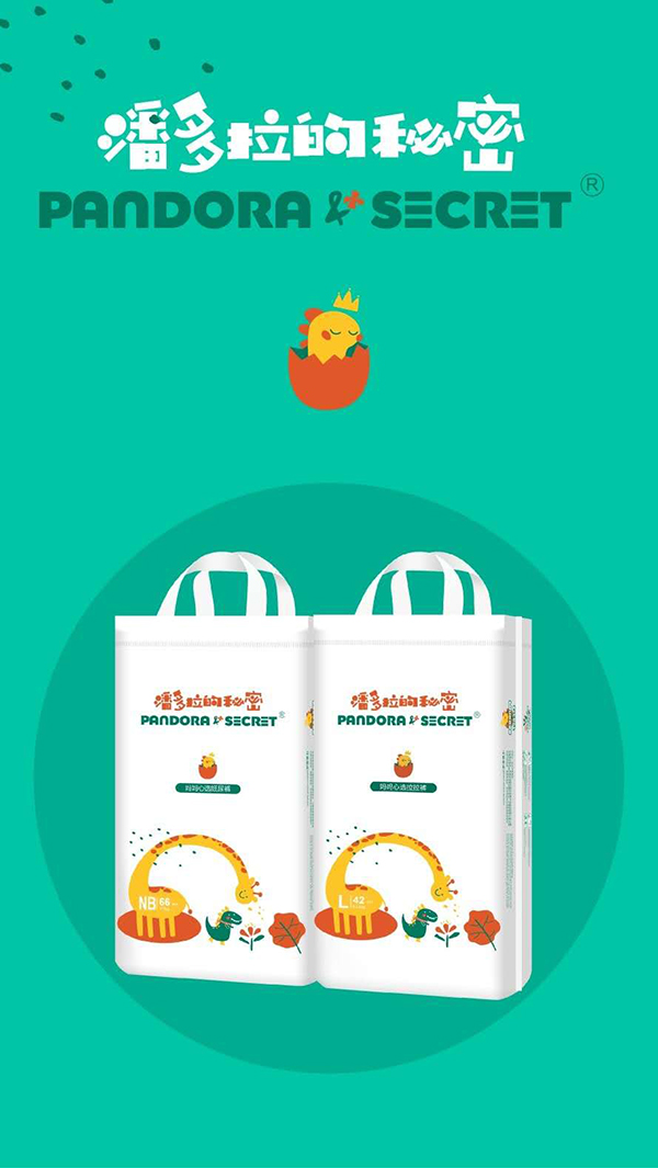 潘多拉的秘密拉拉褲