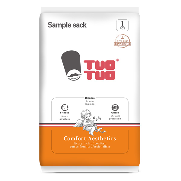 TUOTUO鉑金裝紙尿褲體驗�.jpg TUOTUO鉑金裝紙尿褲體驗�.jpg