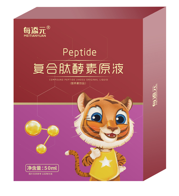 每添元復(fù)合肽酵素原液 紅色.jpg