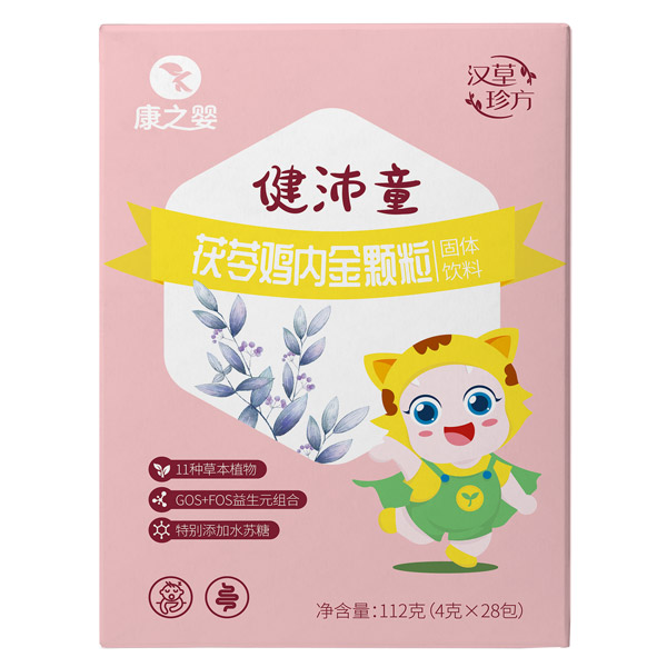 康之嬰健沛童茯苓雞內金顆粒正面