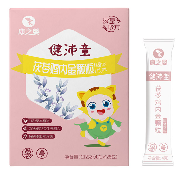 康之嬰健沛童茯苓雞內金顆粒