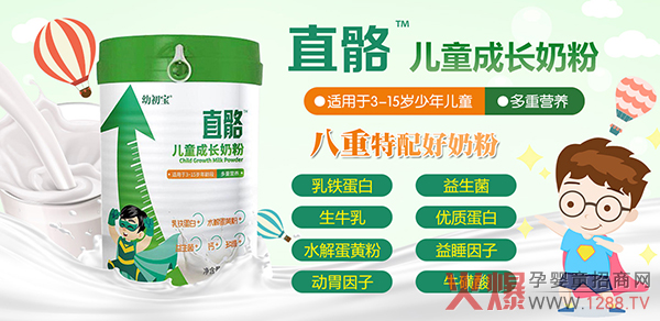 �׳���ֱ����ͯ���L�̷ۺ���������ֵ���I�᣿