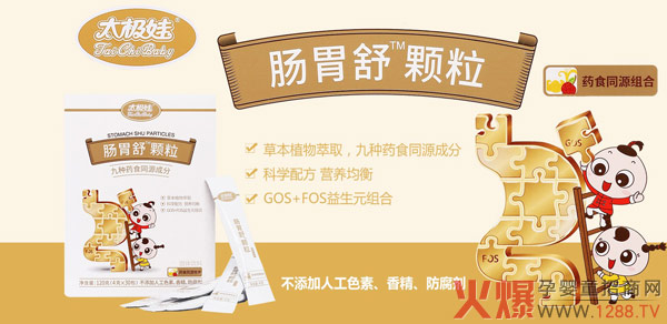 ̫�O���cθ���w�� ˎʳͬԴ�I�B(y��ng)��ȫ