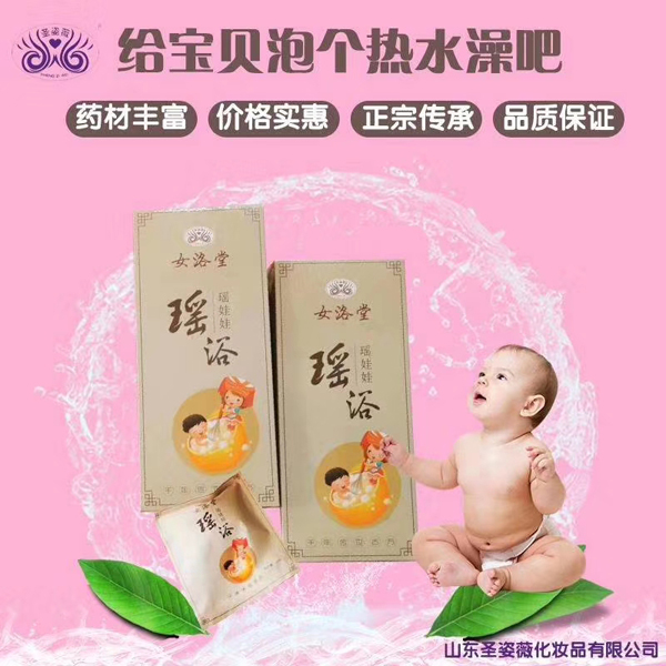 ʥ��ޱŮ��������ԡ1