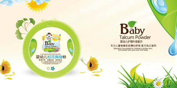 頑皮蟲松花粉爽身粉