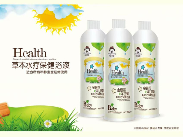  �BƤ�x���y����ʾղݱ�ˮ��ԡҺ