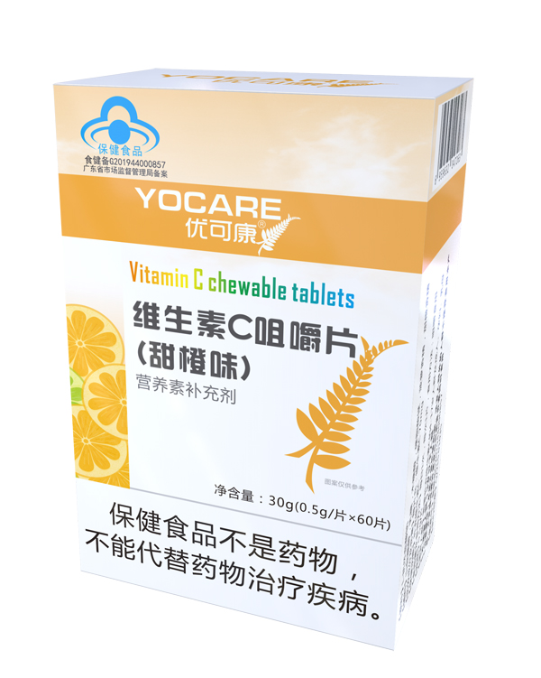 優(yōu)可康維生素C咀嚼片(甜橙味) 盒裝