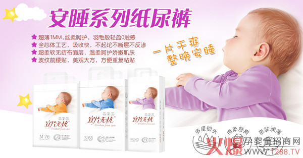 ��Ƭ�o(w��)�n(y��u)��˯ϵ�м���ѝ һƬ��ˬ������˯