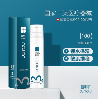 綻妍修復(fù)水