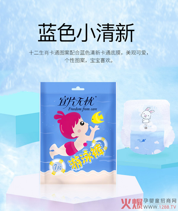 ��Ƭ�o(w��)�n(y��u)��Ӿѝ ����ˮ����