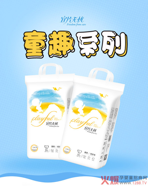 ��Ƭ�o(w��)�n(y��u)ͯȤ����ѝ�a(ch��n)Ʒ��(y��u)��(sh��)