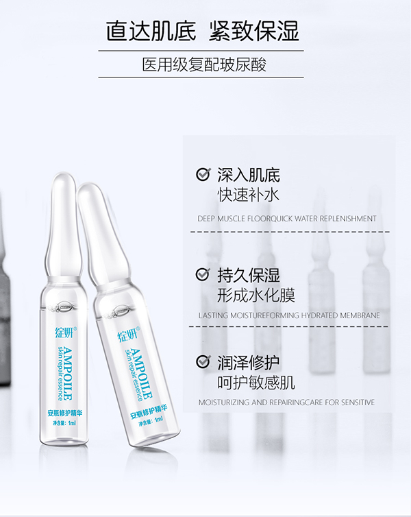 綻妍安瓶修護精華6.jpg