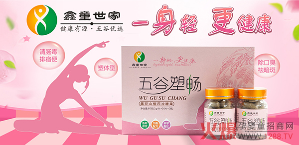 ������Դ ��ȃ�(y��u)�x����ͯ��������ܕ��ڶ�ɽ髉�Ƭ�ǹ����������