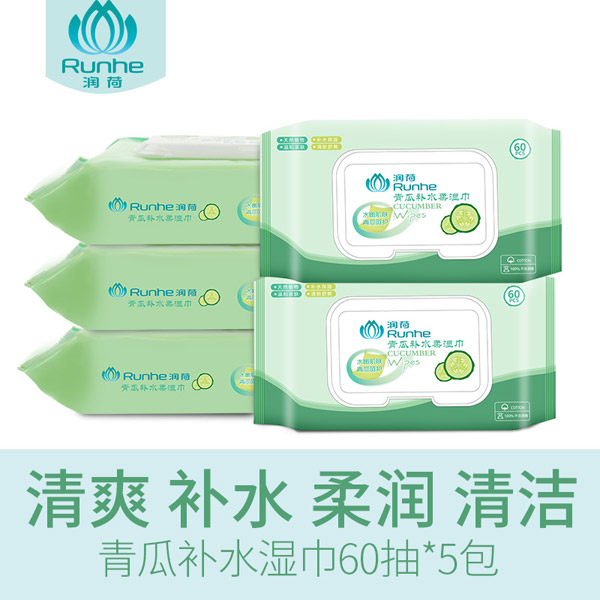 潤荷青瓜補水濕巾.jpg 潤荷青瓜補水濕巾.jpg