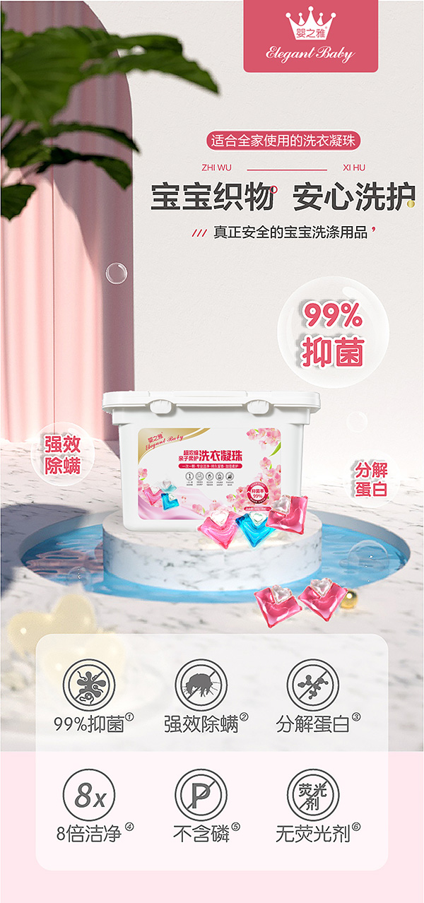 ��֮���Ƴ�����s�H�����oϴ��������8�����������o��ͥ����