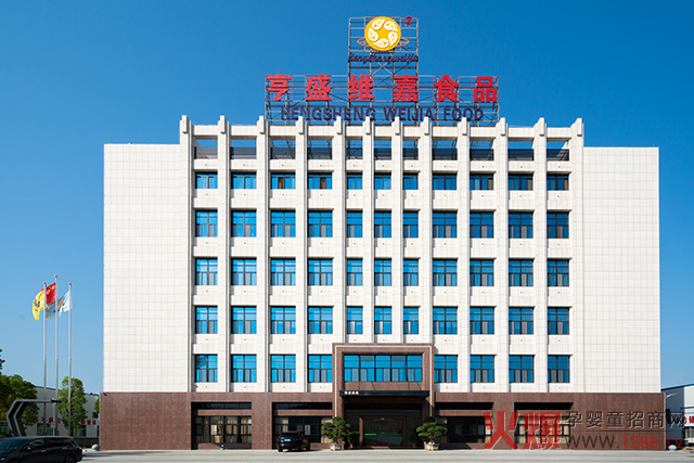 ��ʢ�S�Ρ������I(y��)�I�B(y��ng)����ʳƷ���ӹ���I(y��)������ʽ����(w��)���㓌��ռ�I(l��ng)�Ј�