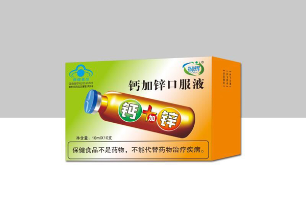 御輝鈣加鋅口服液.jpg 御輝鈣加鋅口服液.jpg