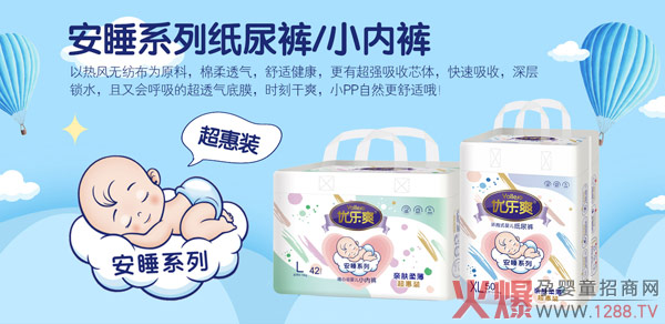 Ҫ�H�w��ˬ��߀Ҫ����(w��n)˯�������x��(y��u)��ˬ��˯����ѝ