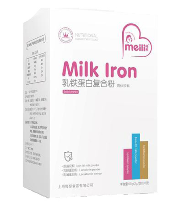 梅黎乳鐵蛋白復(fù)合粉.jpg 梅黎乳鐵蛋白復(fù)合粉.jpg