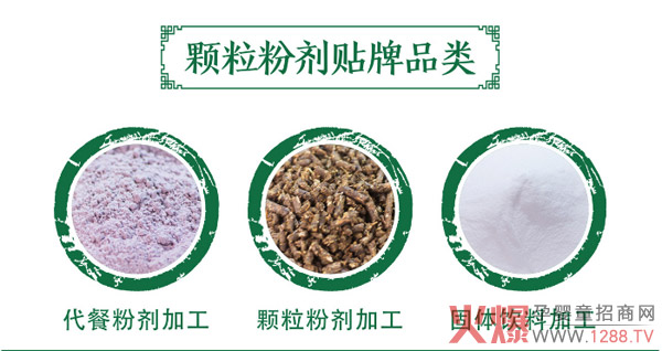 ���������a(ch��n)�ӹ������߽��ط۴��ӹ��S��