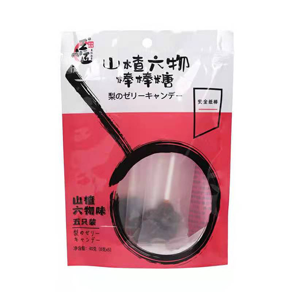  ��С��ɽ����������5