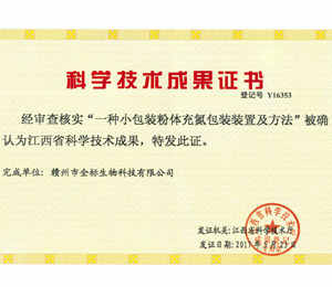  �l(f��)��������ʡ�Ƽ��d�_�J�齭��ʡ�ƌW(xu��)���g(sh��)�ɹ�